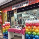 레인보우애드