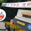 갈곡초등학교 이미지