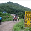 발교산 산장 이미지