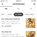 아웃백딜리버리동탄 이미지