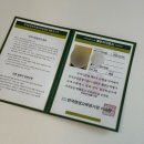 초등 한자 초급반 1-6학년 | [급수한자] 한국어문회 시험일정 | 7급준비 | 8급 만점 합격후기