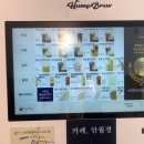 무인카페의정부