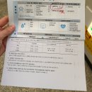 엠알아이 | 울산 동강병원 신경외과 추천 두통 MRI 입원후기 추골동맥박리 치료 후기