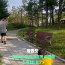 신상2어린이공원 이미지