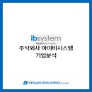 주식회사 제이포스트 네이버블로그