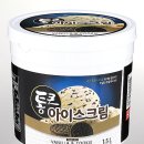 통큰아이스크림