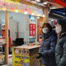 통영명가꿀빵
