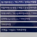 오하테오늘하루테니스