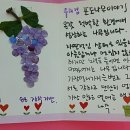 감람화원