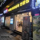 딘딘향노량진역점 - 동작구 노량진로14길 10 | (노량진역) 딘딘향