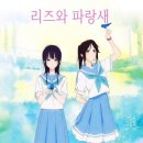 수성애니포스만화학원