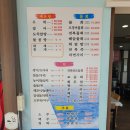 고성활어 이미지