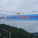 옥대초등학교 이미지