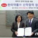 (주)대학약품 이미지