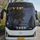 10월 3일(토) 포천 한탄강 멍우리협곡 트레킹 여행 이미지