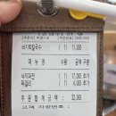 [서울 중랑] 노고단 칼국수(후기, 영업시간, 메뉴, 신내동 칼국수, 신내동 맛집)