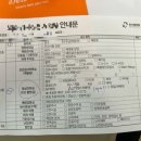 한아름약국 이미지