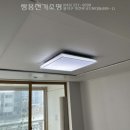 주은전기조명 이미지