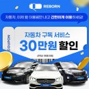 원카써비스 이미지