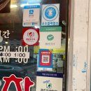 착한막창산호점 | 즐거운 제주 여행 맛집 '산호숯불꼼장어 노형점'
