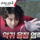 장춘옥국수