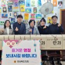 꿈이있는지역아동센터 이미지