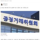 벌떼입찰로 총수아들 회사에 일감 몰아줘…호반에 과징금 608억 이미지