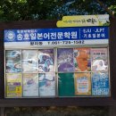 와세다일본어학원 이미지