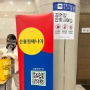 김창완 콘서트 | 콘서트 관람 후기[2024 김창완밴드 전국투어]🎸