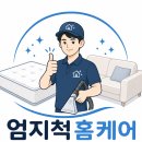 비봉슈퍼 네이버블로그