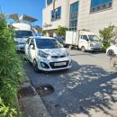 원동정비공업사 이미지