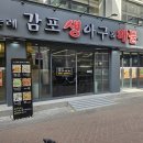 감포생아구해물 이미지