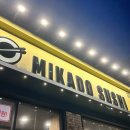 미카도 | 논산 회전초밥 맛집 미카도스시 내돈내산 후기 (주차, 웨이팅, 영업시간)