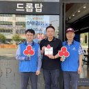 드롭탑세종
