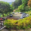 산내음펜션 - 문경시 청화로 581-10 | 산내음펜션