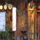 꽃피는 산골 이미지