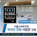 서울스마트치과 이미지