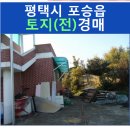 신영4리마을회관 이미지