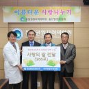 동남권원자력의학원 이미지