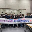 양강면복지회관 이미지