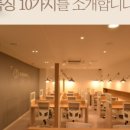 일취월장스터디카페순창점