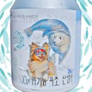 언덕위산양목장 이미지