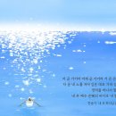 "은혜의 바다" - (Every moment diary / 이보라 작가) 이미지