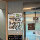 늘봄 | 경주 불국사 맛집 늘봄, 솥밥정식 후기