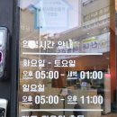 순천양꼬치신대점