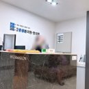 본정형외과병원 | [역삼]역삼생생본의원.한의원 정형외과. 허리 통증 잘 잡는 병원. 통원치료 받은 찐 후기