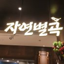 홈플러스(주)춘천점 이미지