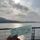 소백꽃집 | 자유여행 2일차 오후1 대만 빠리(BALI) 빠리배타기 단수이강 대만빠리올드스트리트 빠리곳곳구경 후기