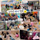 경신 태권도장 네이버블로그