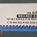 해왕낙지 이미지